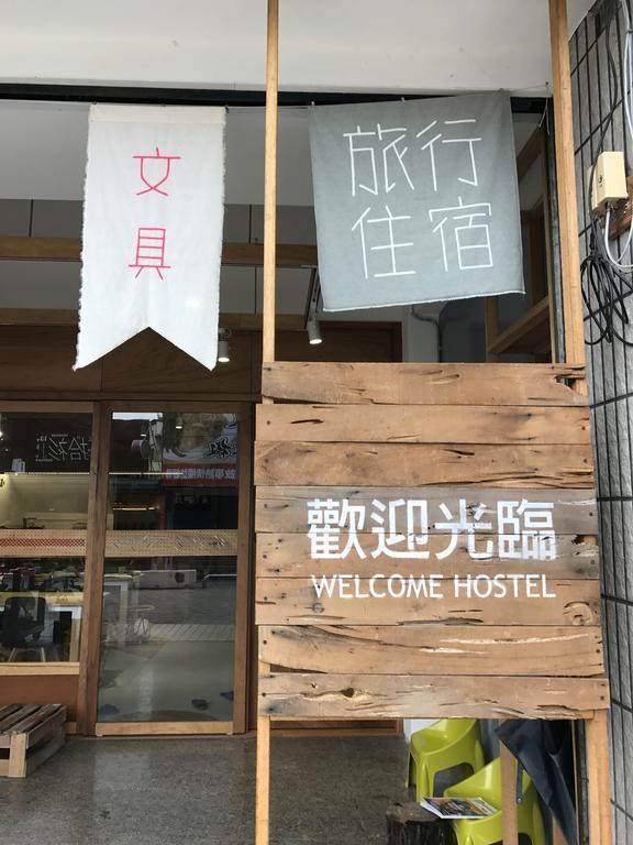Welcome Hostel Hualien Eksteriør bilde